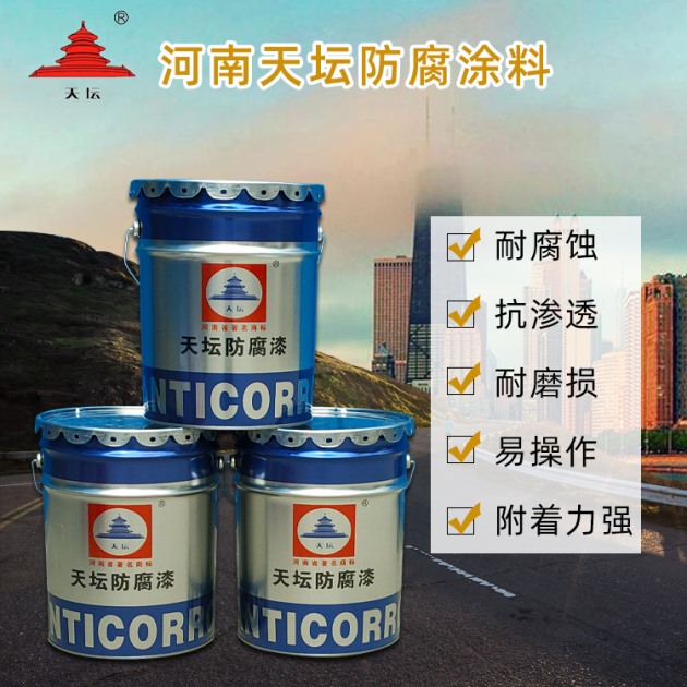 環氧云鐵中間漆